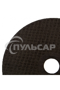 Круг отрезной по металлу, 150 х 1,6 х 22,2 мм, 84%A+16%B Сибртех