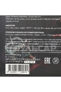 Гарнитура Oklick HS-L390G DRAGON black/red 1.8m (JD-728S)