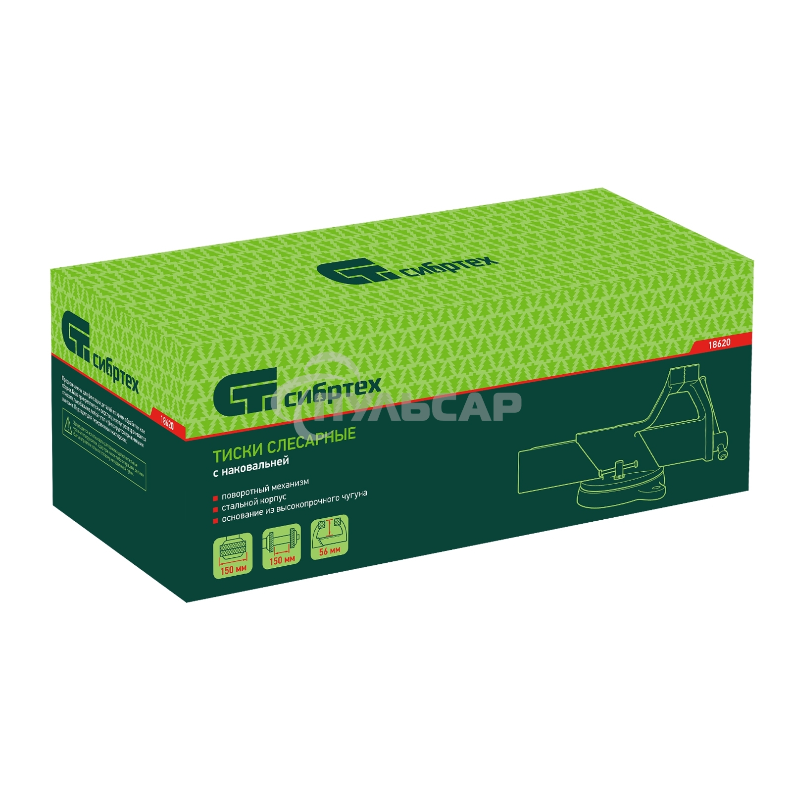 Тиски слесарные Сибртех 150 мм, стальные, поворотные