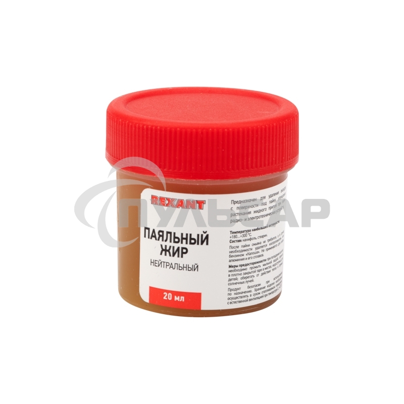 Флюс для пайки Rexant, паяльный жир НЕЙТРАЛЬНЫЙ, 20 мл, банка, блистер