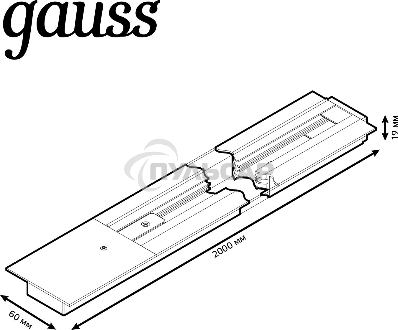 Шинопровод Gauss встраиваемый 2м черный (с адаптером питания и заглушкой)