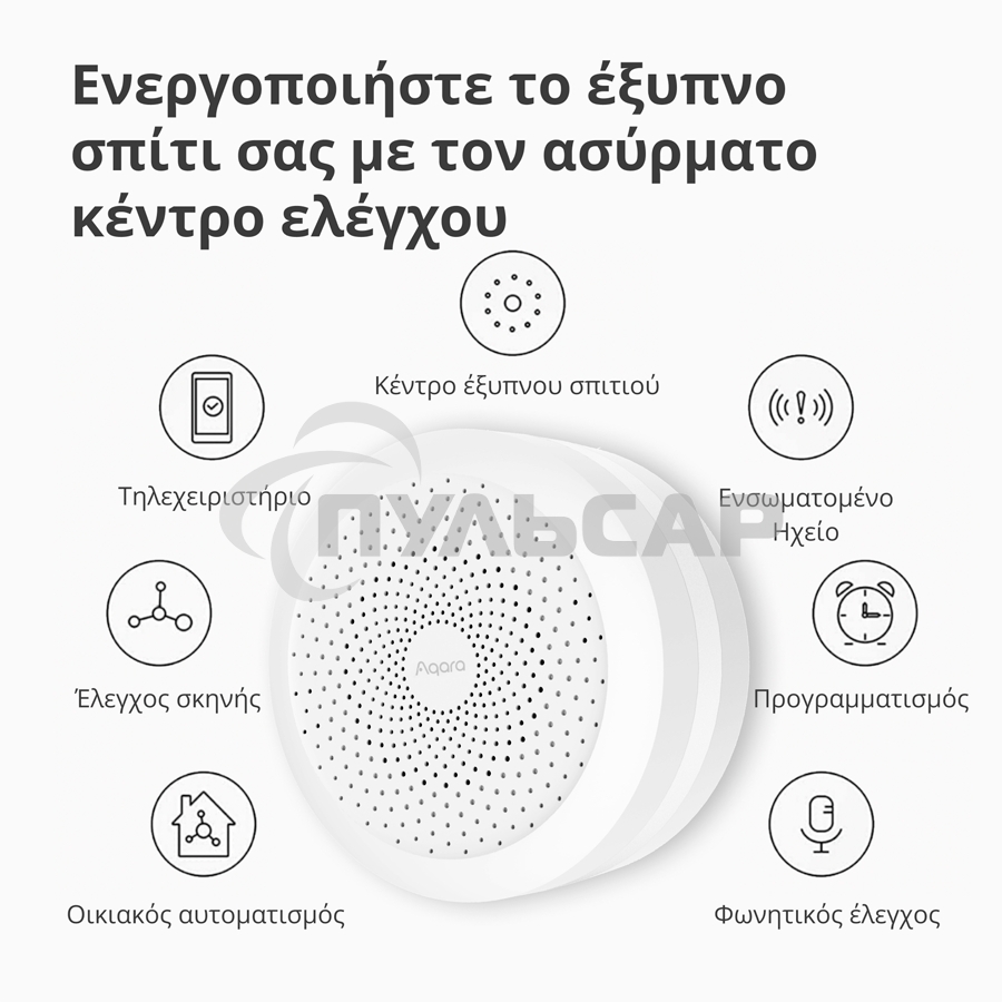 Центр управления умным домом Aqara HUB M1S GEN 2 EU VERSION