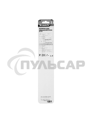 Полотна по дереву Matrix для сабельной пилы 275 x 8,5 мм