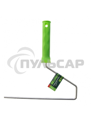 Ручка для валиков 250 мм, D ручки - 6 мм, оцинкованная Сибртех