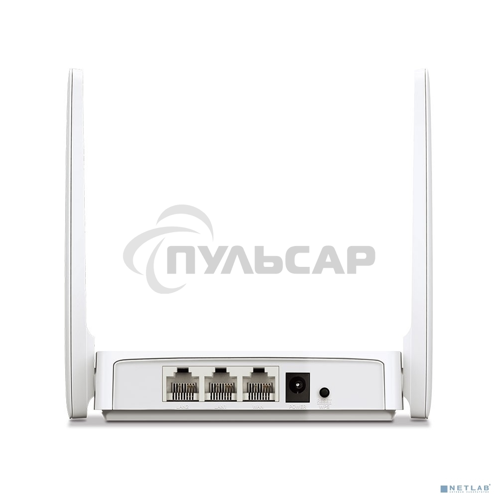 Роутер беспроводной Mercusys AC10 AC1200 10/100BASE-TX белый