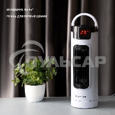 Вентилятор настольный Galaxy Line GL8153