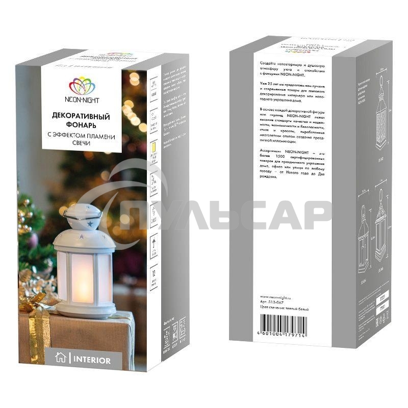 Наушники Defender Basic 604 вставки черный