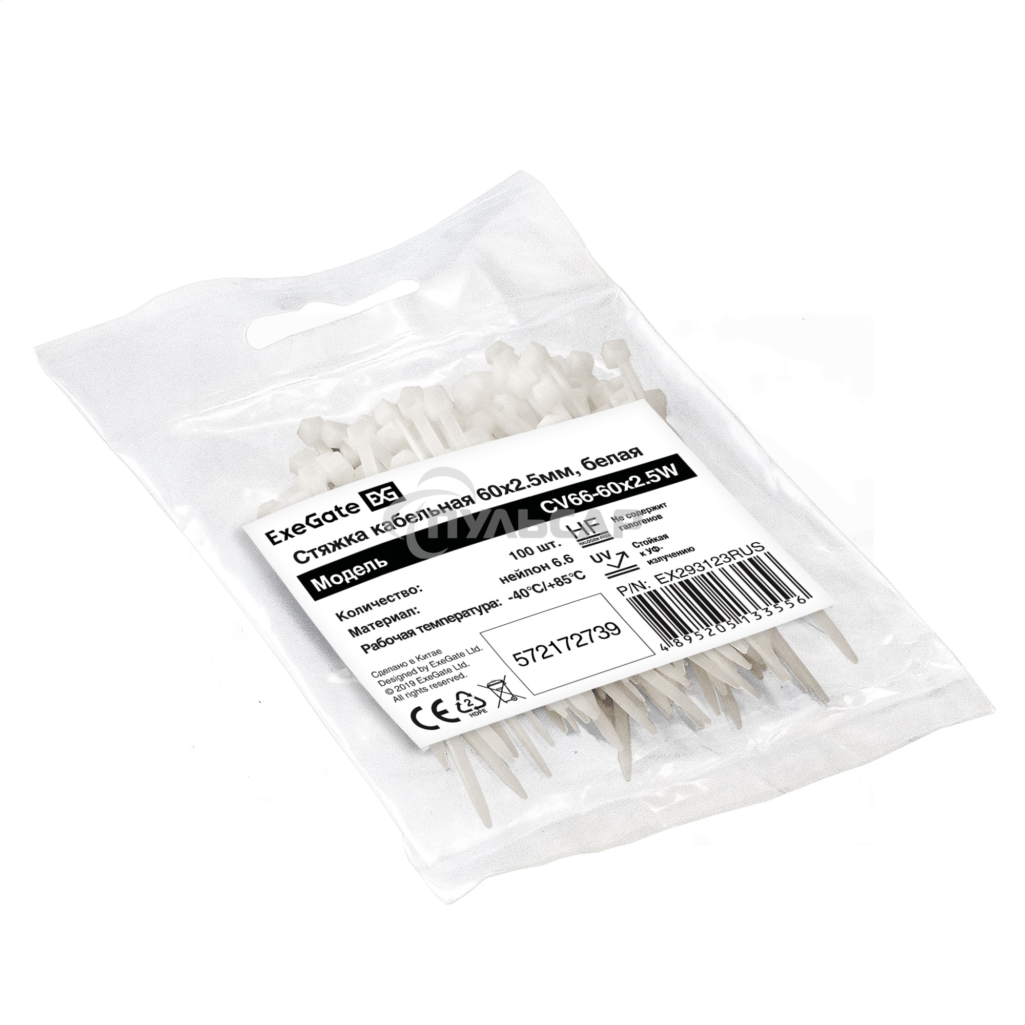 Стяжка (хомут) нейлоновая ExeGate EX293123RUS CV66-60x2.5W (нейлон 6.6, 60x2.5мм, неоткрывающаяся, halogen free, -40°C - +85°C, белая, 100 шт)