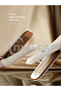 Щипцы для волос с насадкой гофре Galaxy GL 4502, бежевый, 40 Вт, макс. темп. 200°C, нагрев. элемент с защитой от перегр., керам. покрытие пластин, гладкие пластины для выпрям. волос и пласт. 