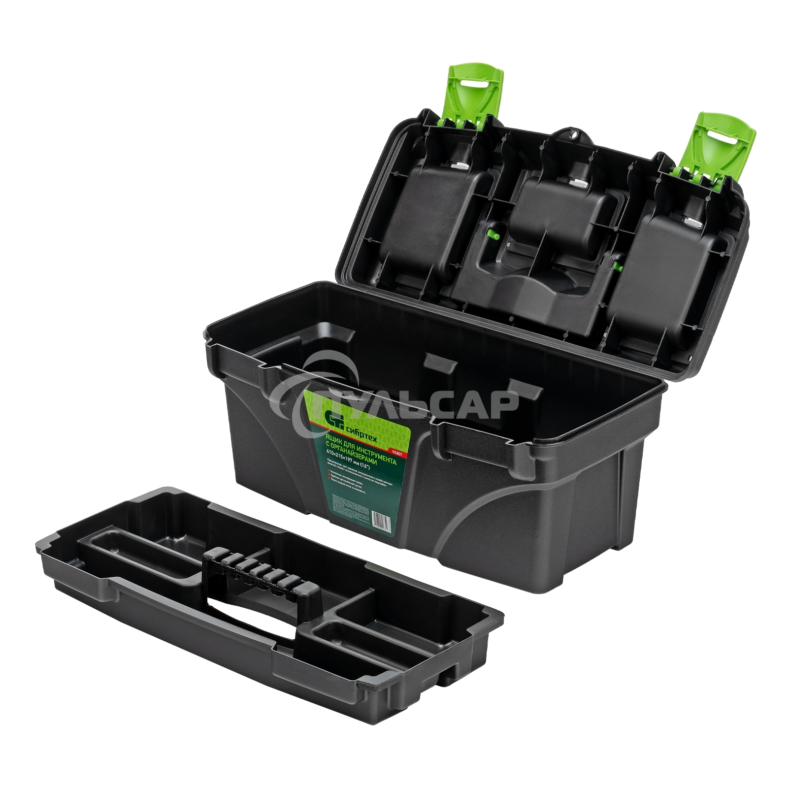 Ящик для инструментов Сибртех 16”, с органайзерами 90807