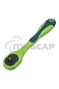 Ключ трещотка СИБРТЕХ двухкомпонентная рукоятка 1/4