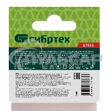 Перчатки трикотажные с белым полиуретановым покрытием, размер L, 15 класс вязки Сибртех