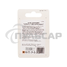 Флюс для пайки Rexant, паяльный жир НЕЙТРАЛЬНЫЙ, 20 мл, банка, блистер