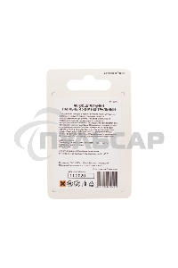 Флюс для пайки Rexant, паяльный жир НЕЙТРАЛЬНЫЙ, 20 мл, банка, блистер