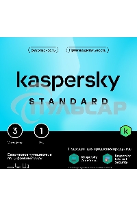 ПО Kaspersky Standard 5-Device 1 year Base Card (KL1041ROEFS)