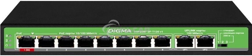 Коммутатор Digma DSP208F-2F-T120 DSP208F-2F-T120 V1 10x100Мбит/с 8PoE 8PoE+ 1PoE++ 120W неуправляемый