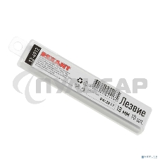 Сегментированное лезвие 18 мм 10 шт. Rexant