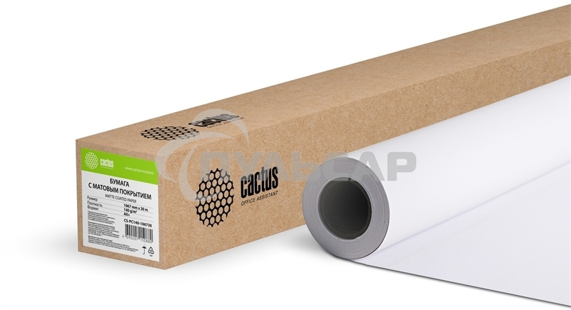 Бумага Cactus CS-PC140-106730 42