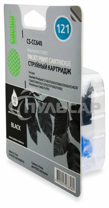 Картридж струйный Cactus CS-CC640 №121 черный (6 мл.) для HP DJ D1663/D2563/D2663/D5563/F2423/F2483/F2493/F4213/F4275/F4283/F4583/PS C4683/C4783