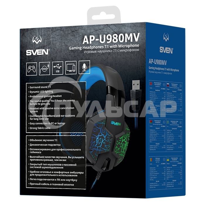 Гарнитура SVEN AP-U980MV, черный-синий (USB, LED, 7.1, 2.2m)