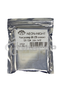 Мини контроллер LED RGB радио (RF) 20 кнопок 12-24 V/6 А LAMPER