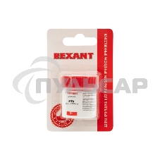 Флюс для пайки Rexant, БУРА, 20 г, банка, блистер