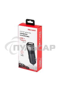 Зарядное устройство в прикуриватель Rexant USB x Type-C, 18W, с Quick charge, черный