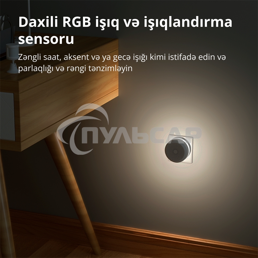 Центр управления умным домом Aqara HUB M1S GEN 2 EU VERSION