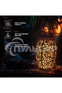 Светильник садовый Фенер, 3000К, встроенный аккумулятор, солнечная панель, коллекция Стамбул Rexant