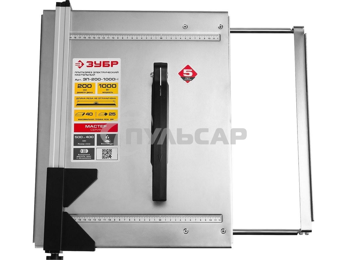 Электроплиткорез ЗУБР 