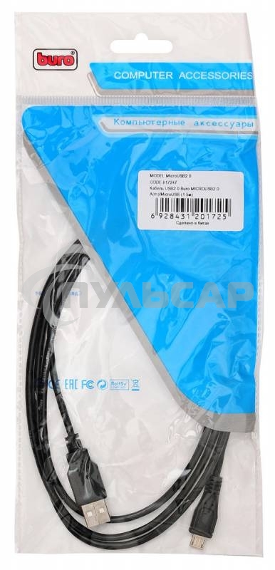 Кабель USB2.0 Buro USB A (m)/micro USB B (m) 1.5м
