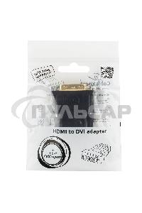 Переходник Cablexpert HDMI-DVI 19F/19M золотые разъемы, пакет, черный (A-HDMI-DVI-2)