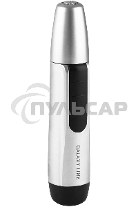 Триммер для носа и ушей Galaxy GL4230