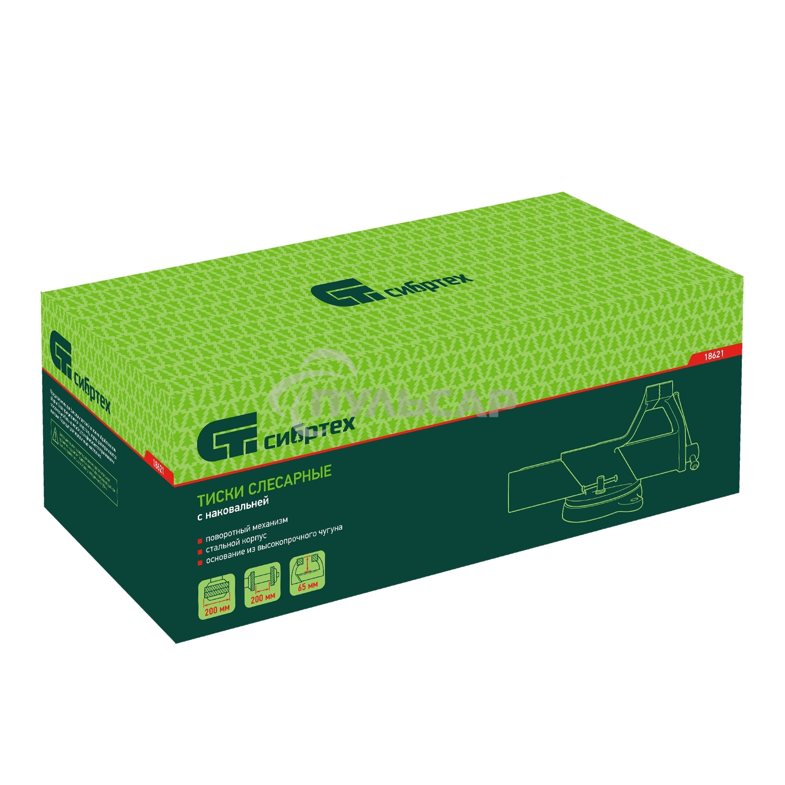 Тиски слесарные Сибртех 200 мм, стальные, поворотные