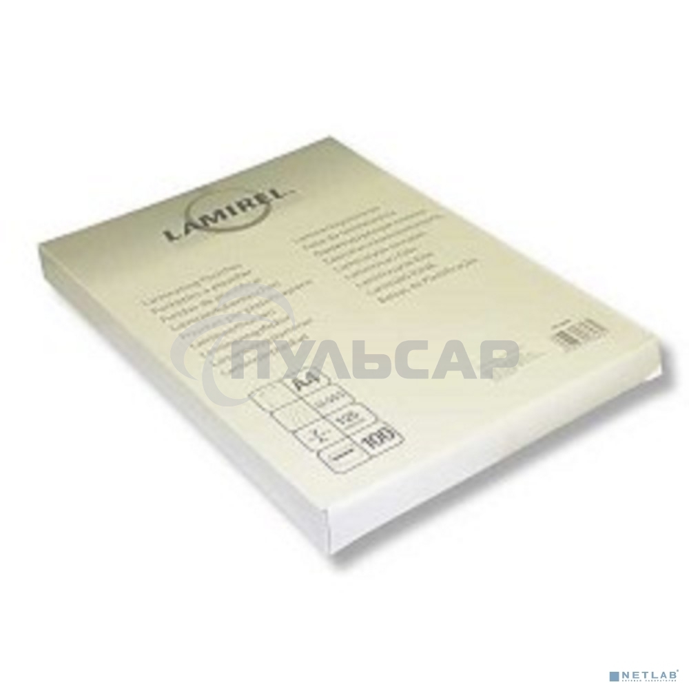 Пленка для ламинирования Lamirel LA-7866001 А4 125мкм 100шт.