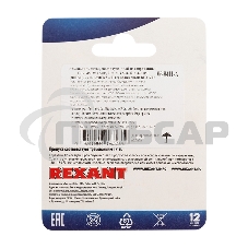 Наконечник штыревой втулочный изолированный F-12 мм 2х4 мм² (НШВи(2) 4.0-12/НГи2 4,0-12) оранжевый Rexant