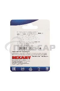 Наконечник штыревой втулочный изолированный F-12 мм 2х4 мм² (НШВи(2) 4.0-12/НГи2 4,0-12) оранжевый Rexant