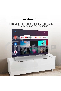 Телевизор Digma 32