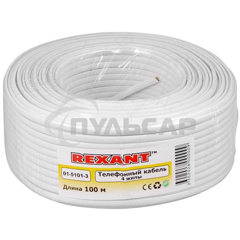 Кабель Rexant (01-5101-3) Кабель телефонный 4 жилы 100м CCA белый (ШТЛП-4)
