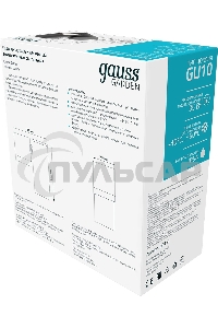 Светильник садово-парковый настенный архитектурный Gauss Sonata, 1xGU10, 142x155x70мм, 170-240V / 50Hz, Max.35W, IP54, 1/12