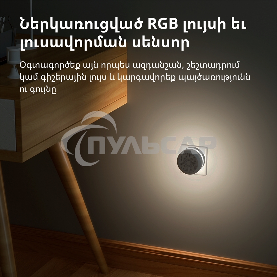 Центр управления умным домом Aqara HUB M1S GEN 2 EU VERSION