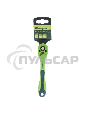 Ключ трещотка СИБРТЕХ двухкомпонентная рукоятка 1/4