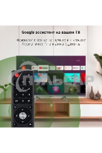 Телевизор Digma 32