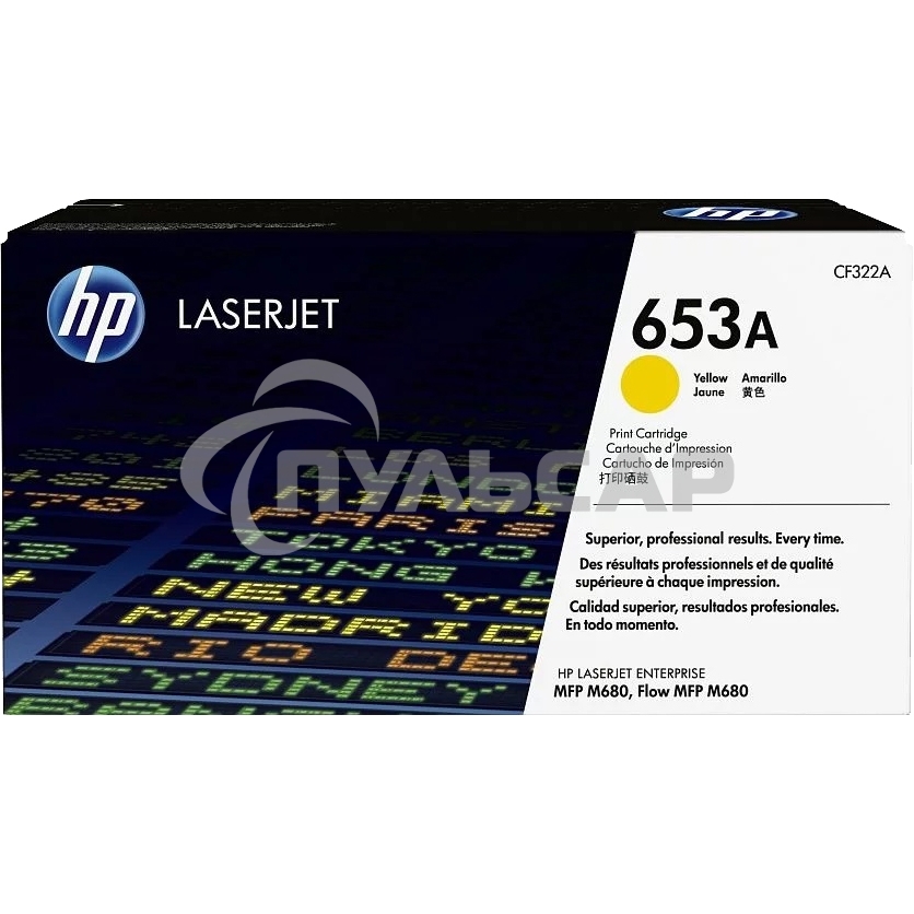 Тонер Картридж HP 653A CF322A желтый для HP MFP M680 (16000стр.)