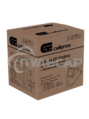 Щиток Сибртех защитный лицевой маска сварщика с автозатемнением Ф1, коробка 89176