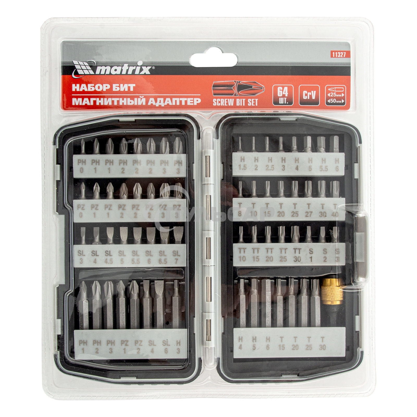 Набор бит Matrix магнитный адаптер crv в плат.боксе 64шт