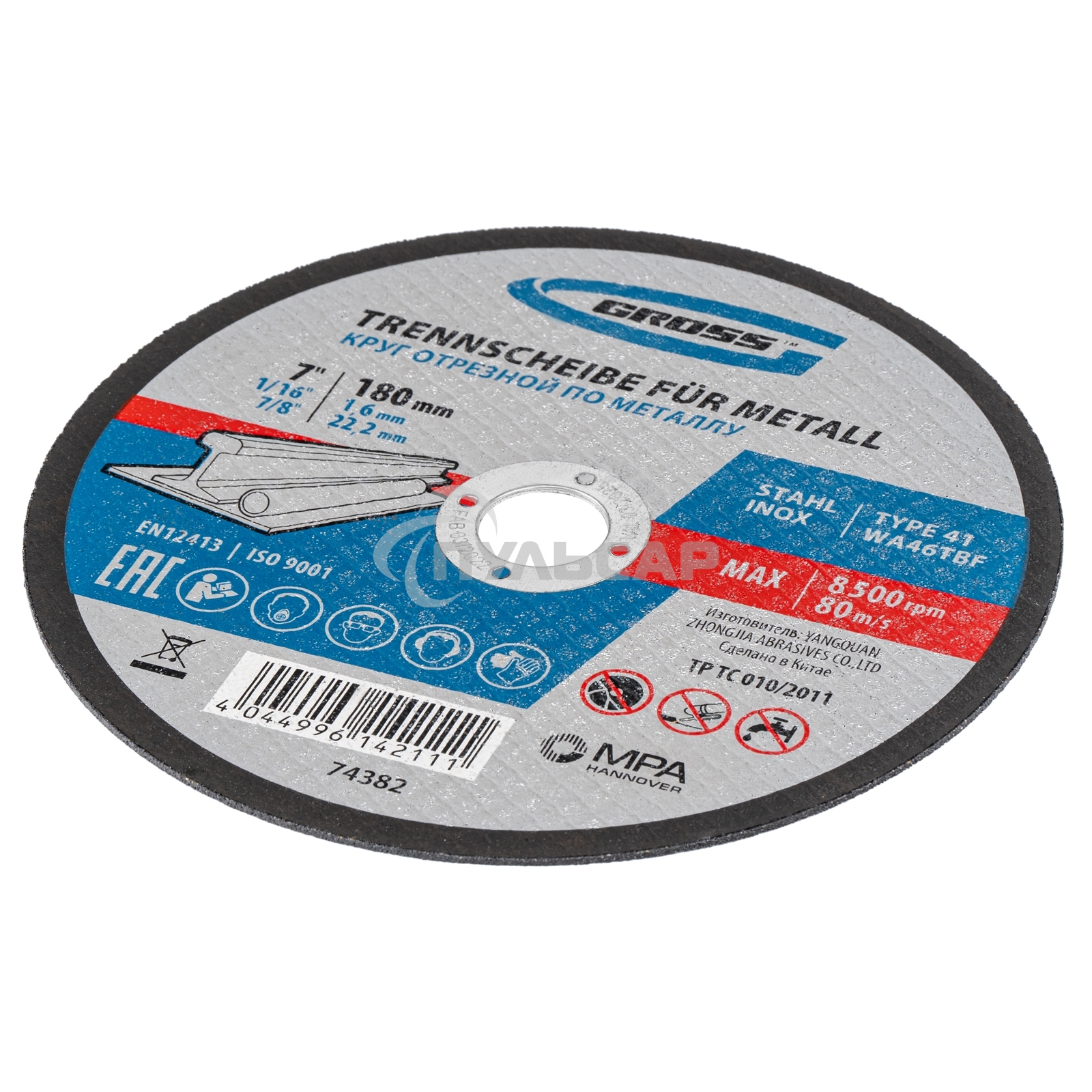 Круг отрезной по металлу, 180 х 1,6 х 22,2 мм, WA46TBF Gross