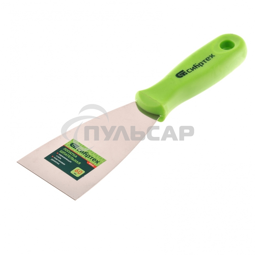 Шпательная лопатка из нержавеющей стали, 60 мм, пластмассовая ручка Сибртех 85546