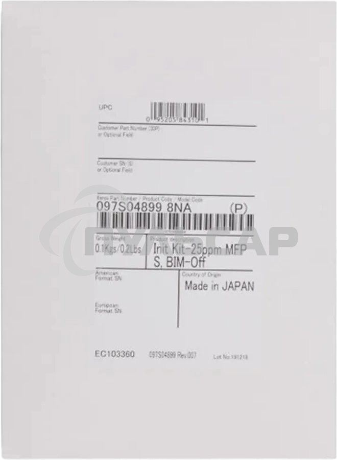 Комплект инициализации VersaLink B7125