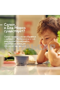 Умная колонка Sber Boom Mini 2 SBDV-00250Y Салют желтый 5W Mono BT/Wi-Fi